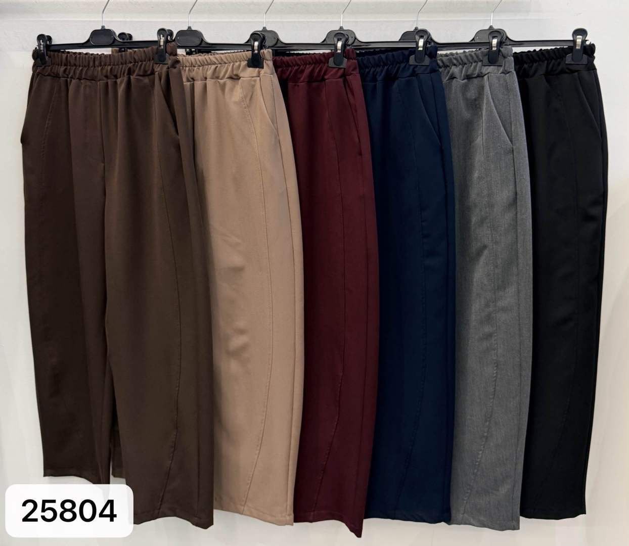 Hose/Shorts