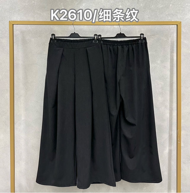 Hose/Shorts