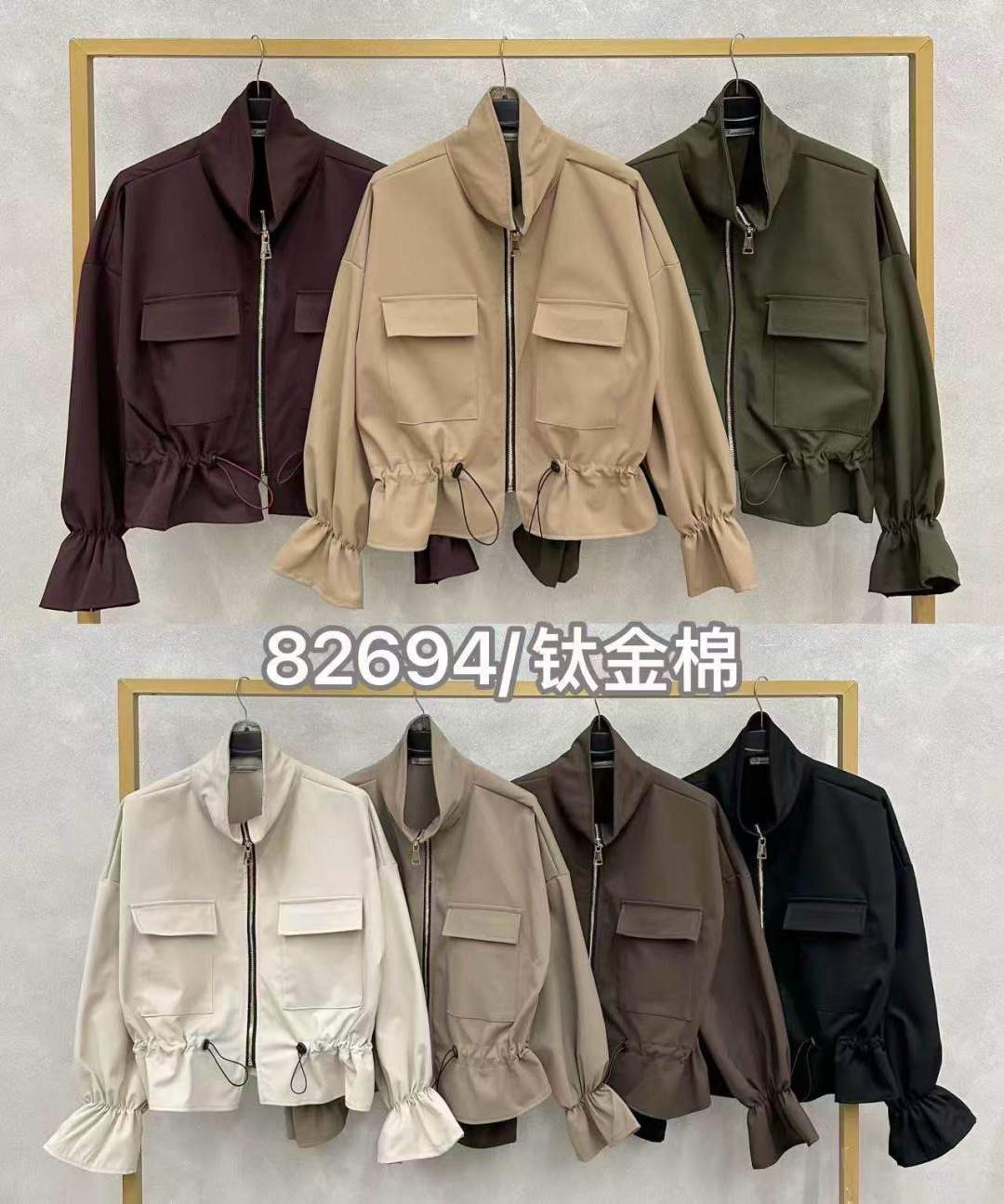Jacke mit Stehkragen und Taillenband