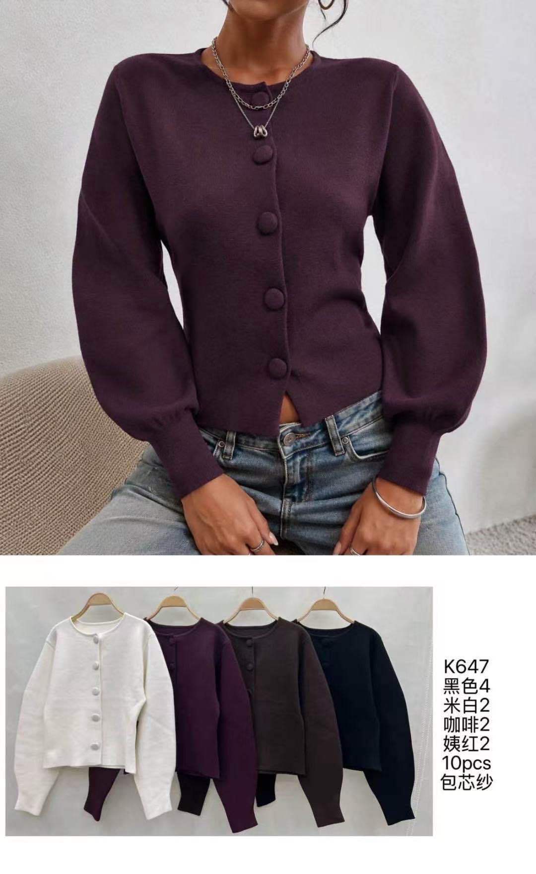 Cardigan mit Puffärmel
