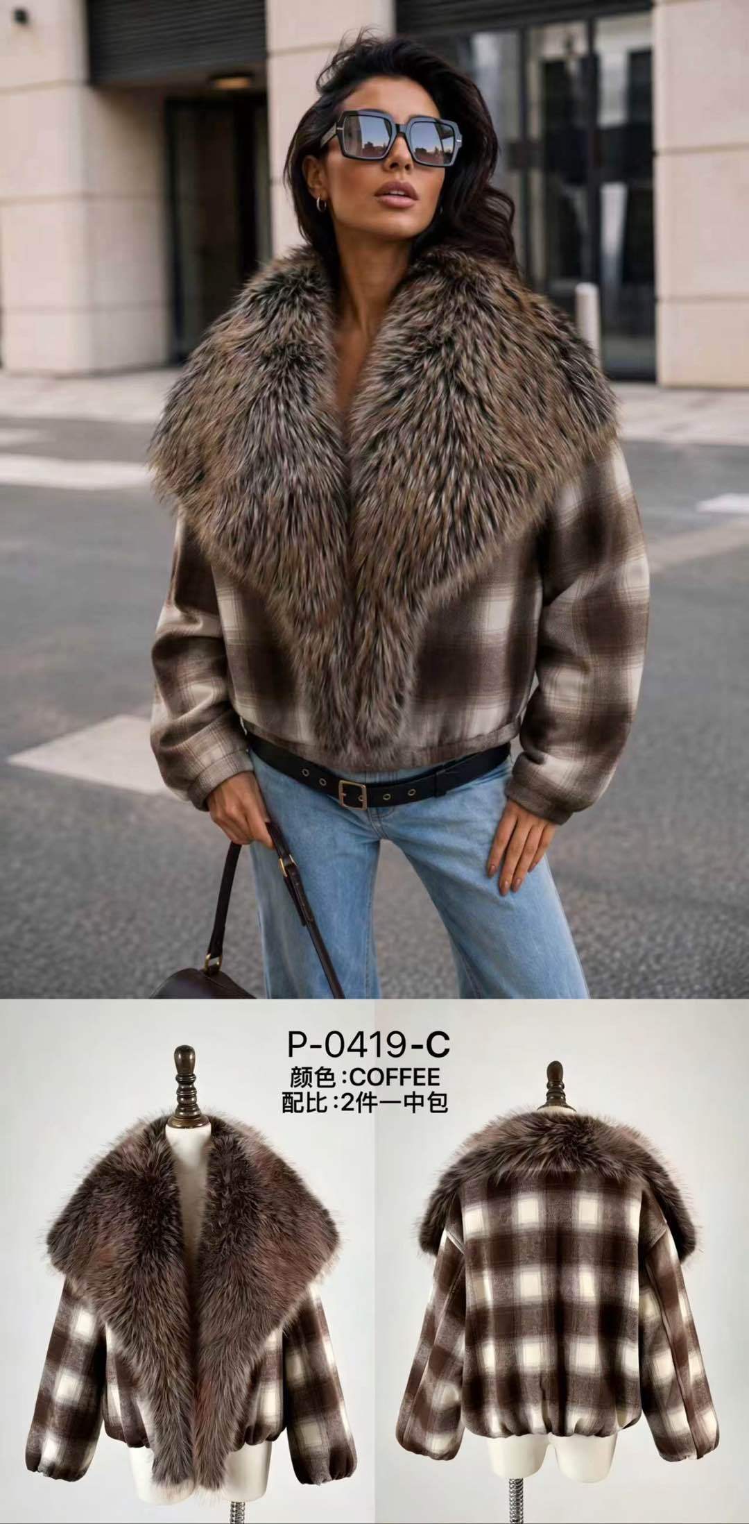 Oversize-Jacke mit Kragen