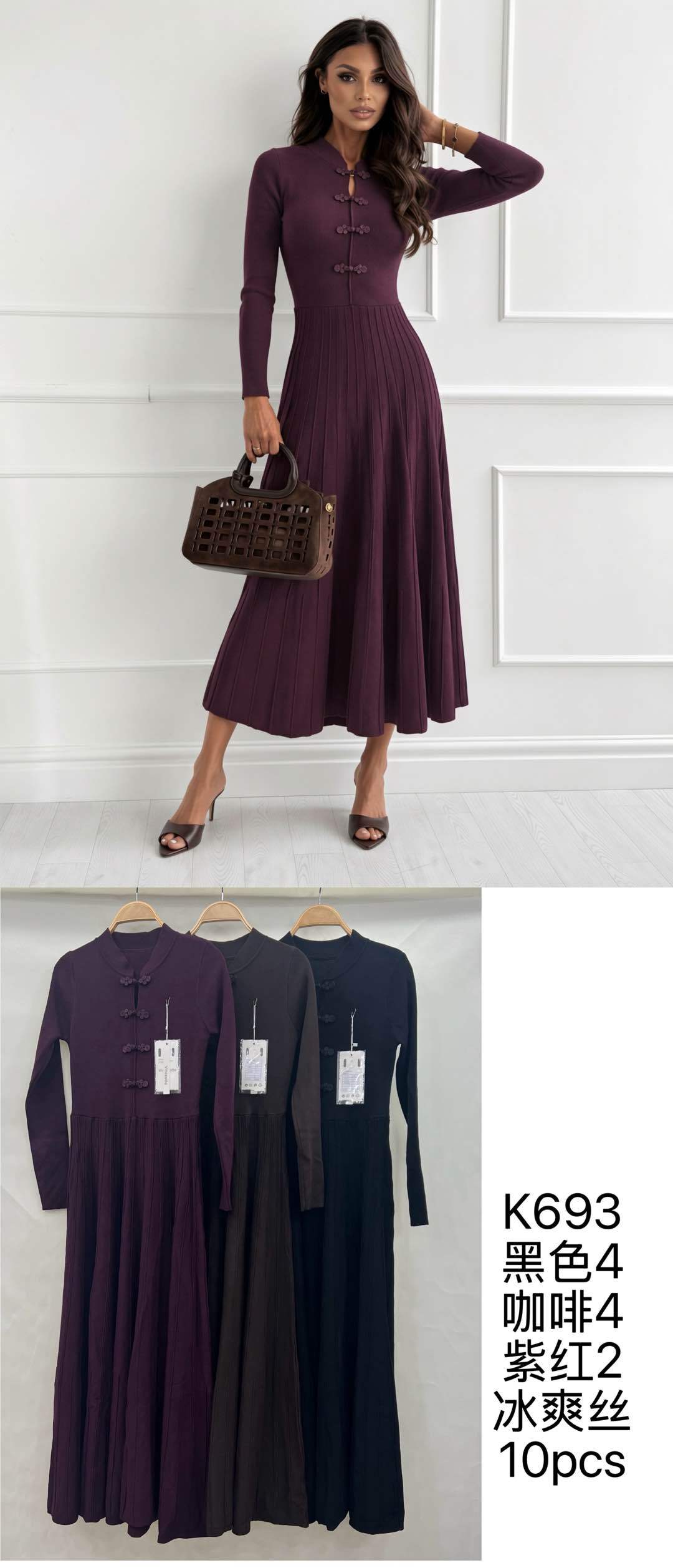 Figurbetontes Kleid mit Stehkragen