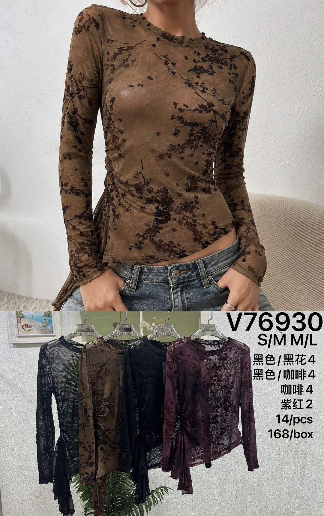 Figurbetontes Top mit Raffung