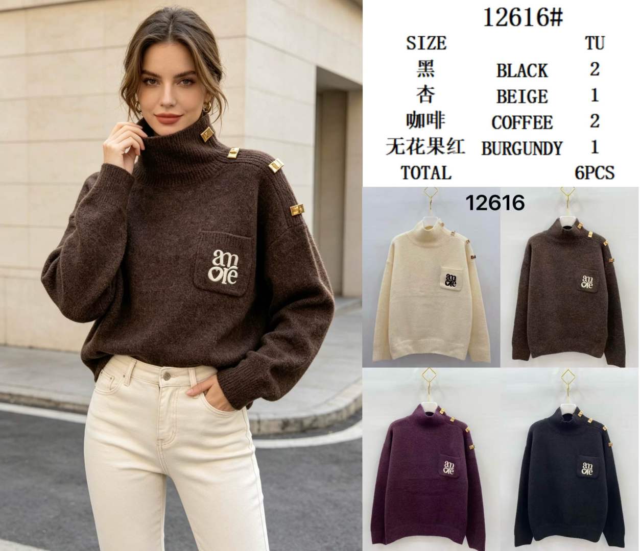Rollkragenpullover mit Taschenapplikation