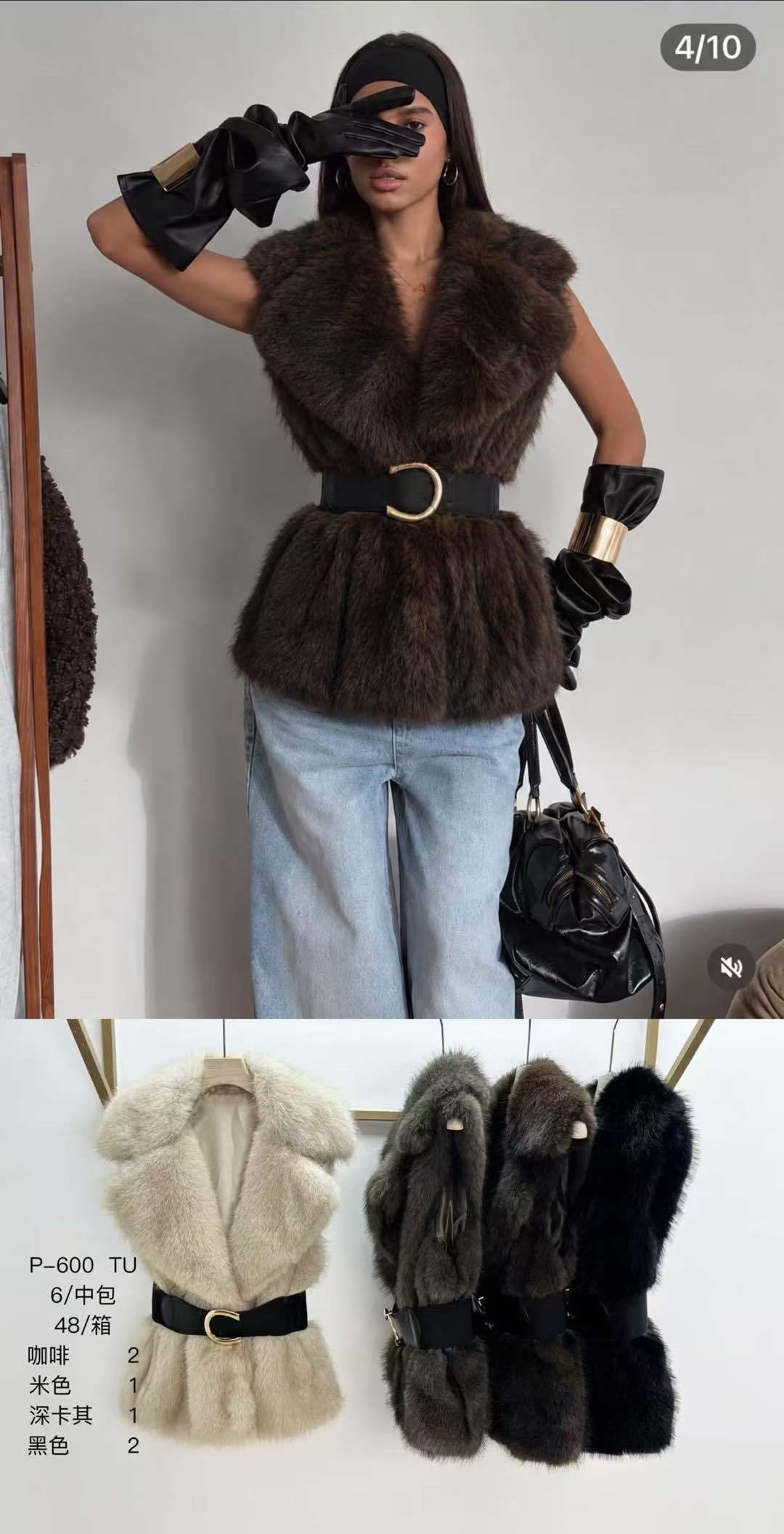 Flauschige Weste mit Gürtel