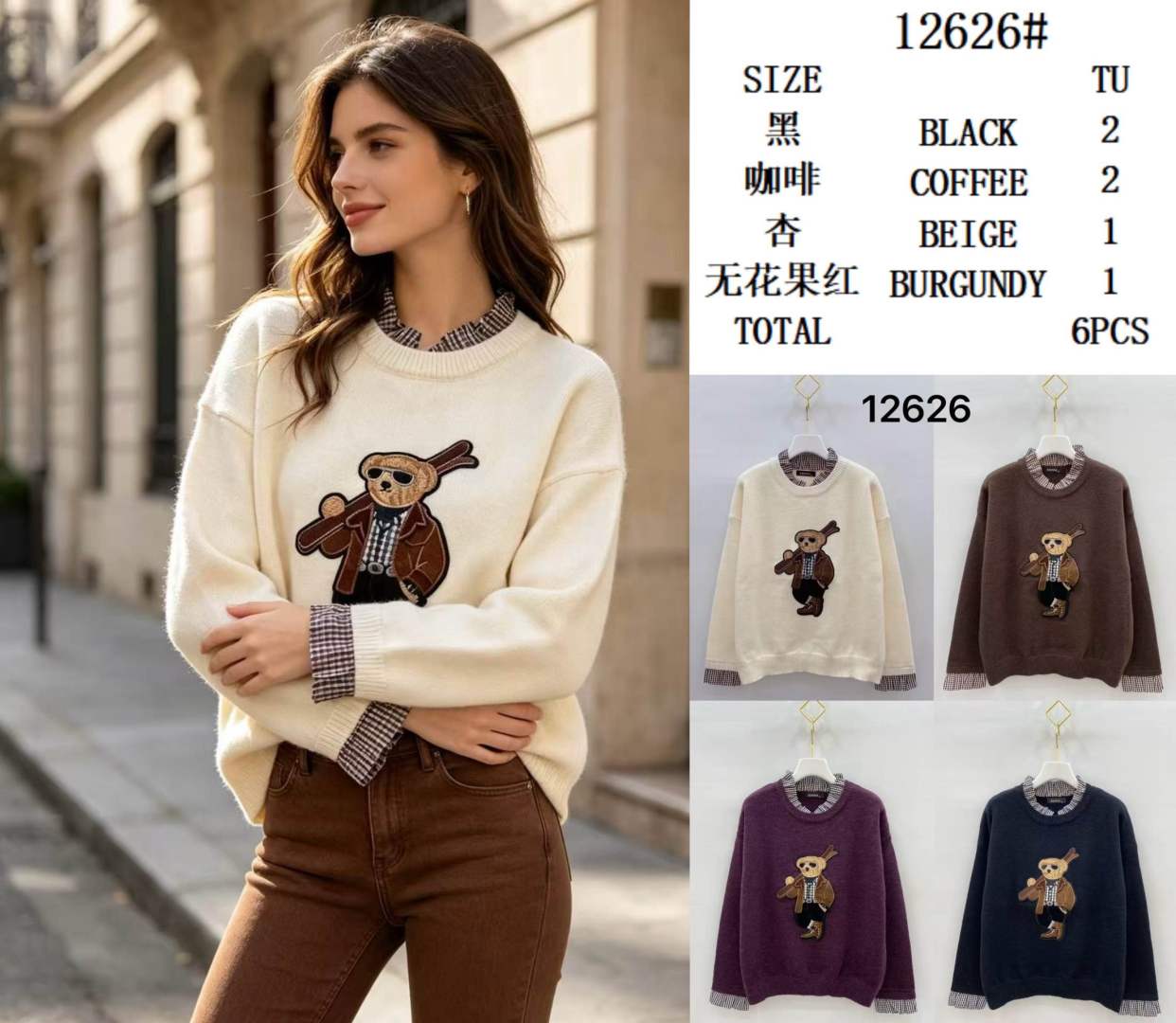 Pullover mit besticktem Motiv