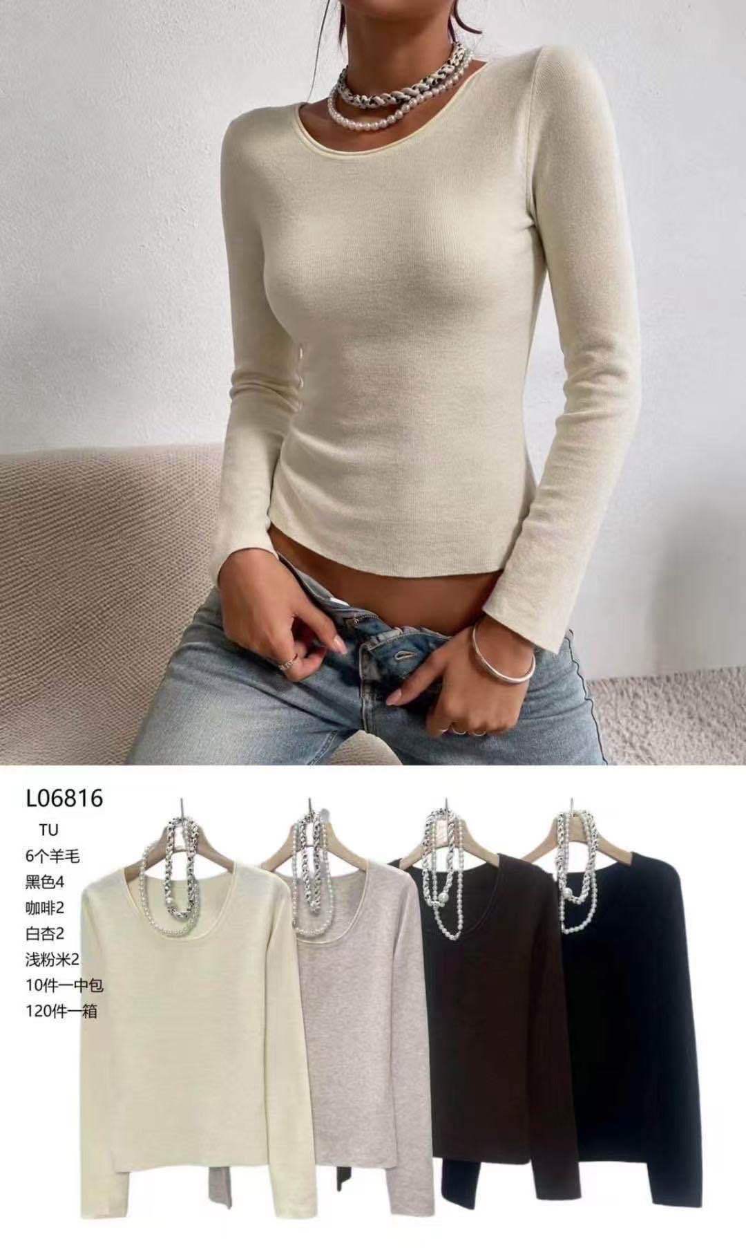 Figurbetontes Shirt mit Rundhalsausschnitt