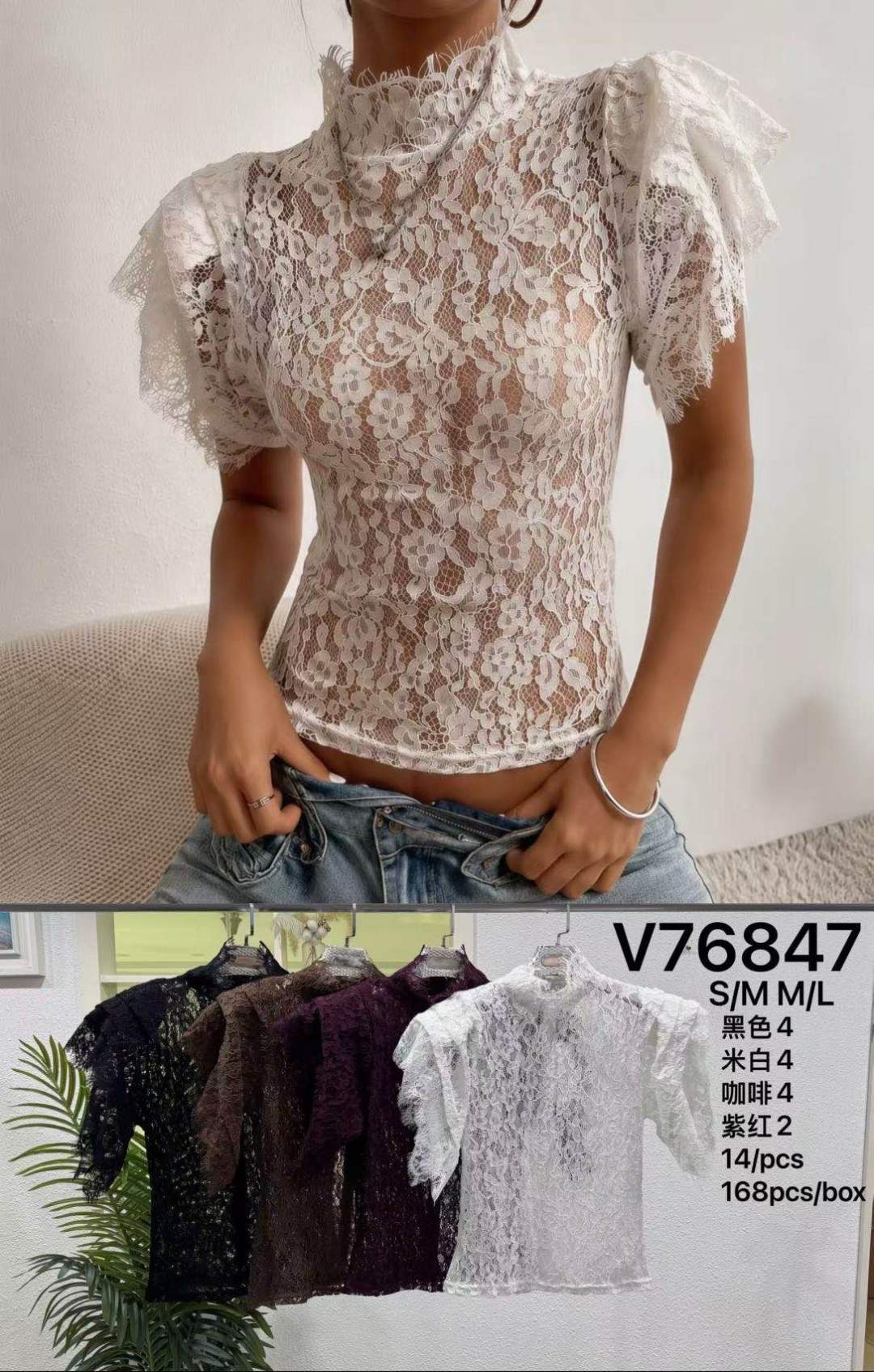 Figurbetonte Spitzenbluse mit Rüschen