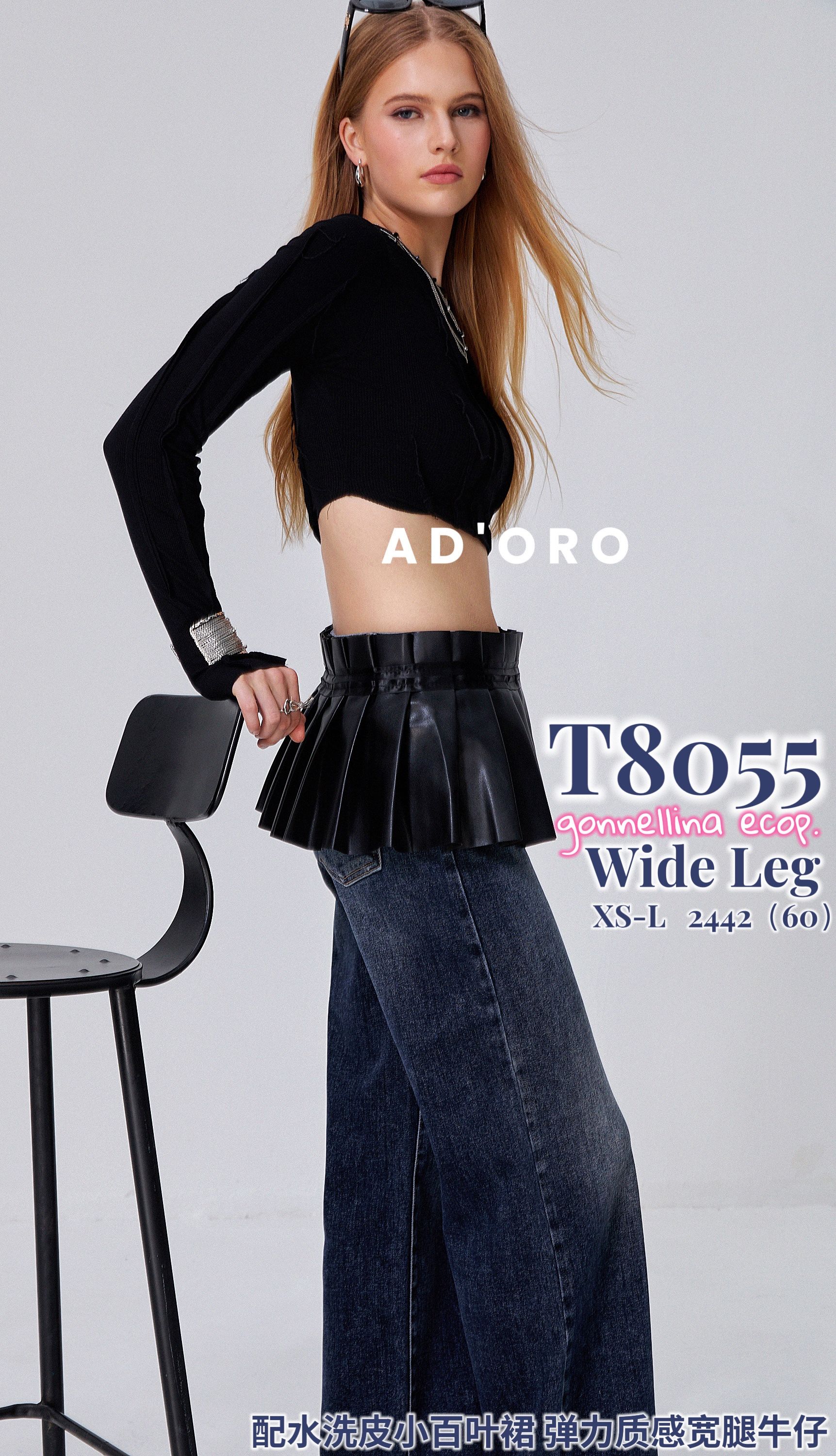 Weit geschnittene Jeans mit hohem Bund