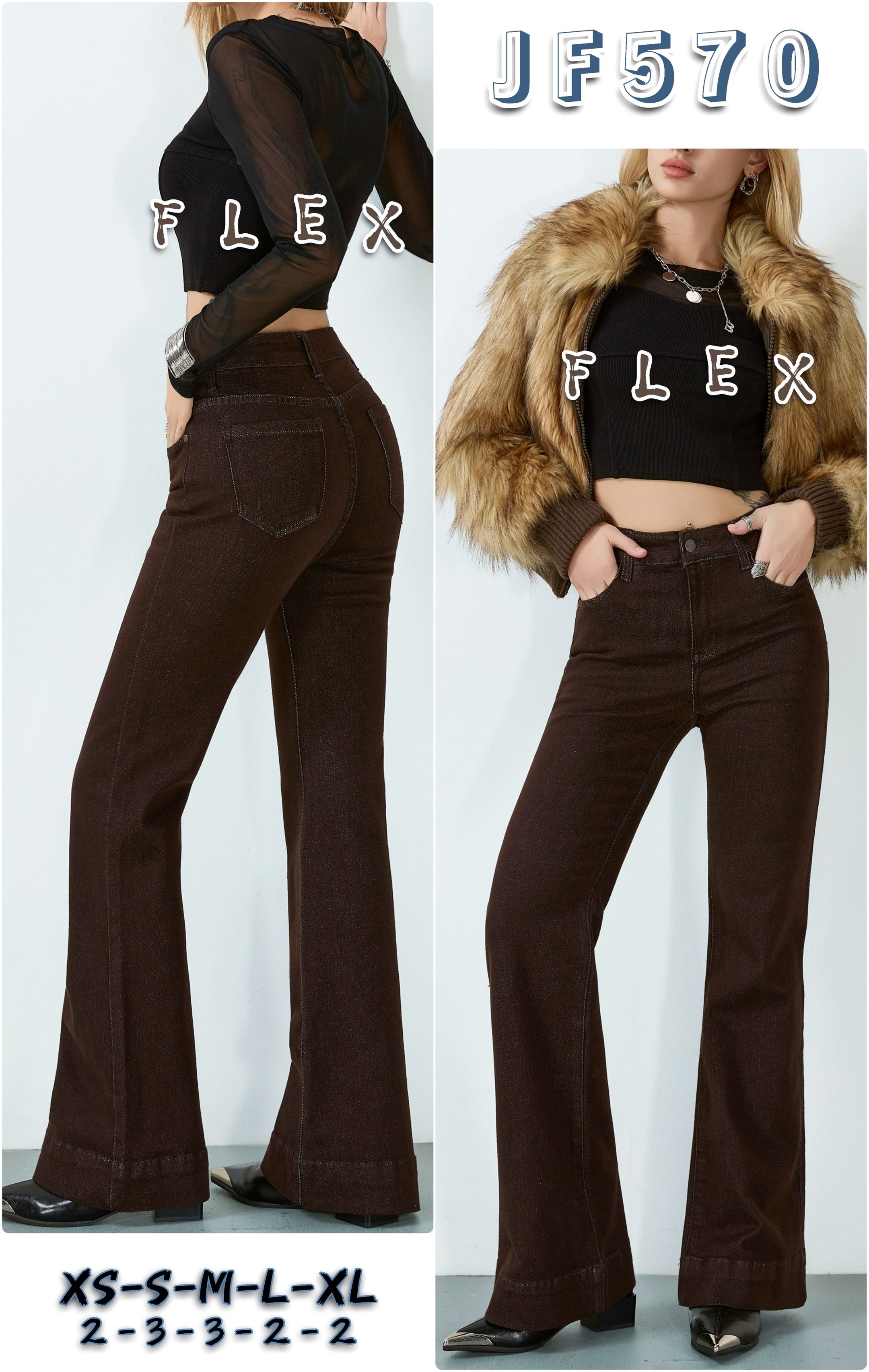High-Waist Schlagjeans