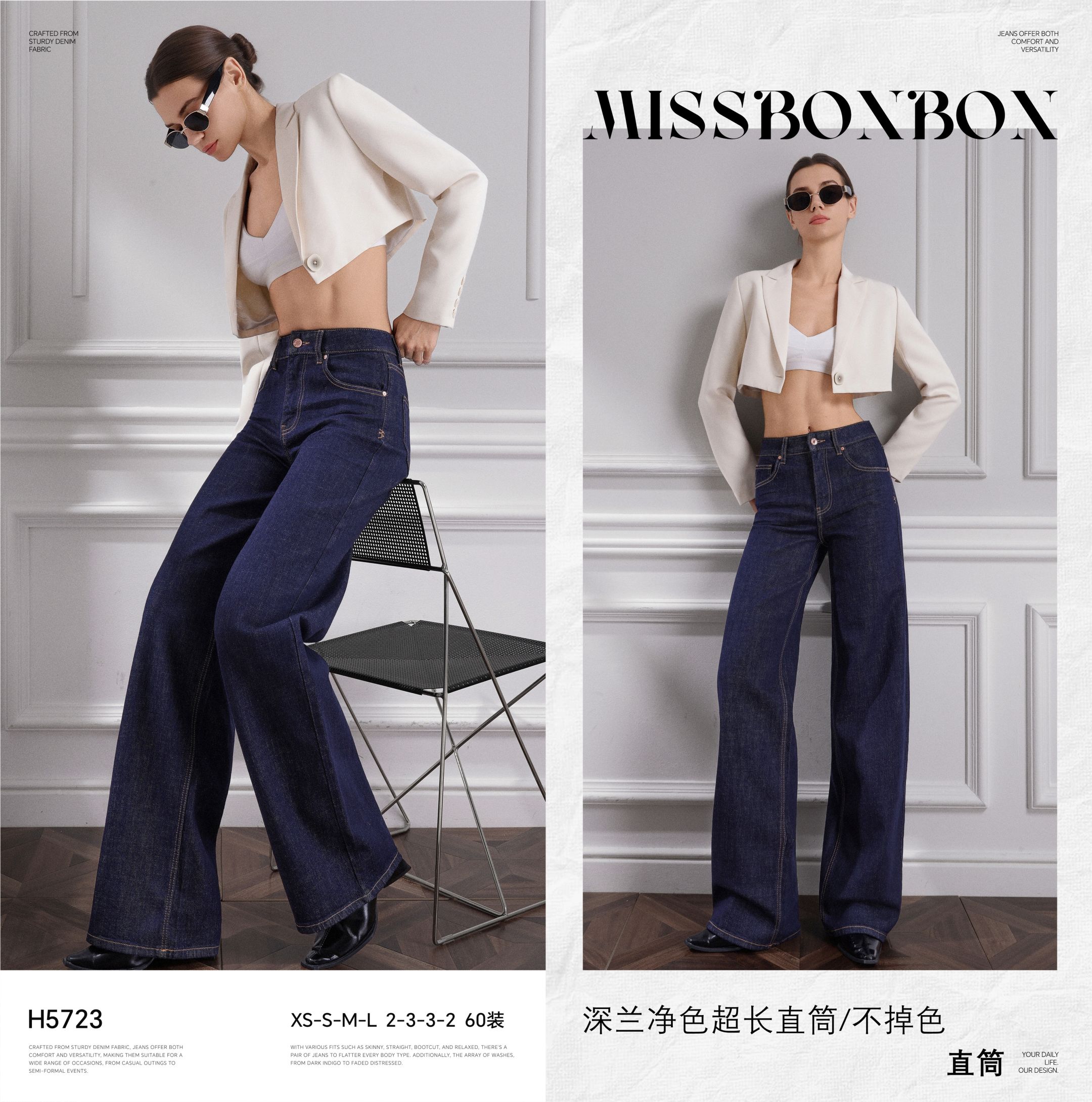 Jeans mit weitem Bein