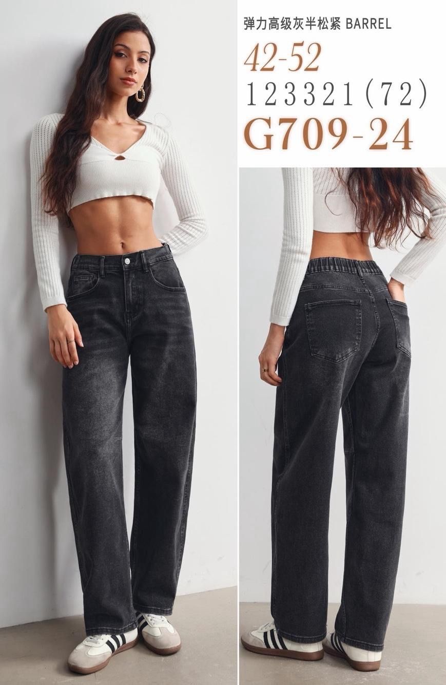 High‑Waist Jeans mit weitem Bein