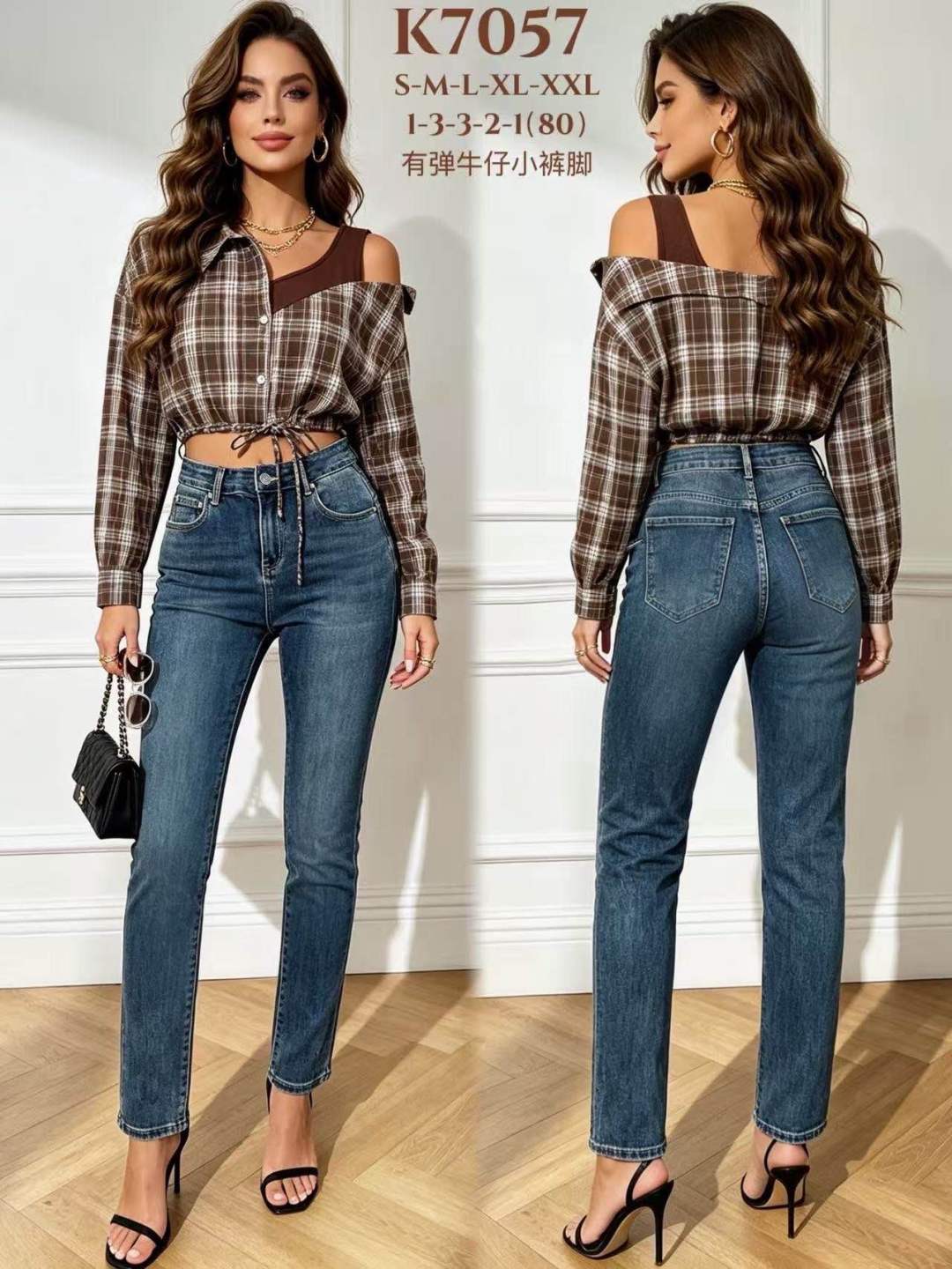 High‑Waist Skinny Jeans