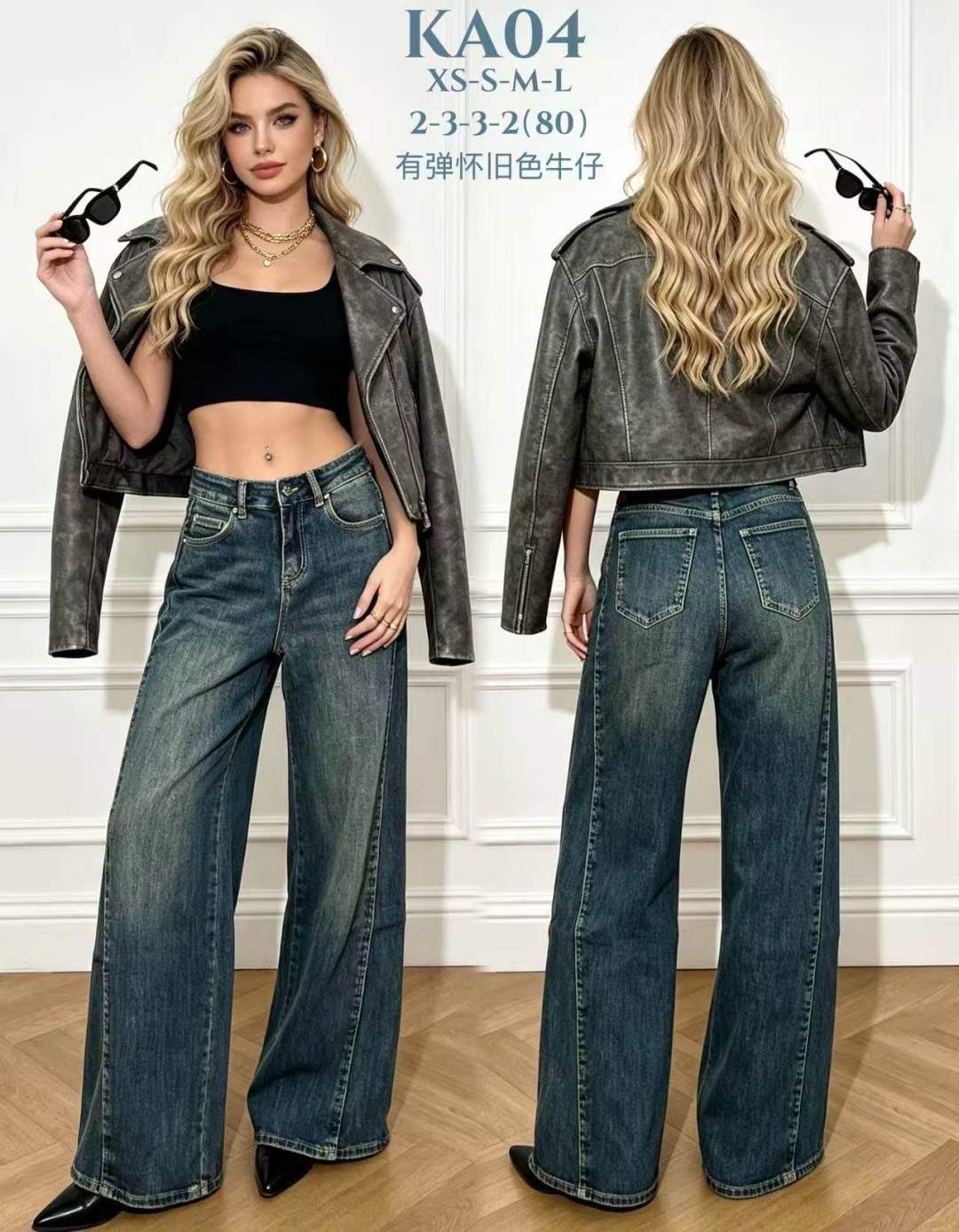Jeans mit hoher Taille und weitem Bein