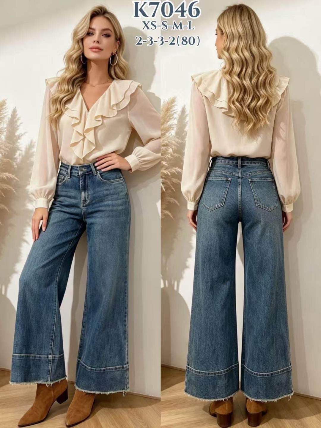 High-Waist Wide-Leg Hose