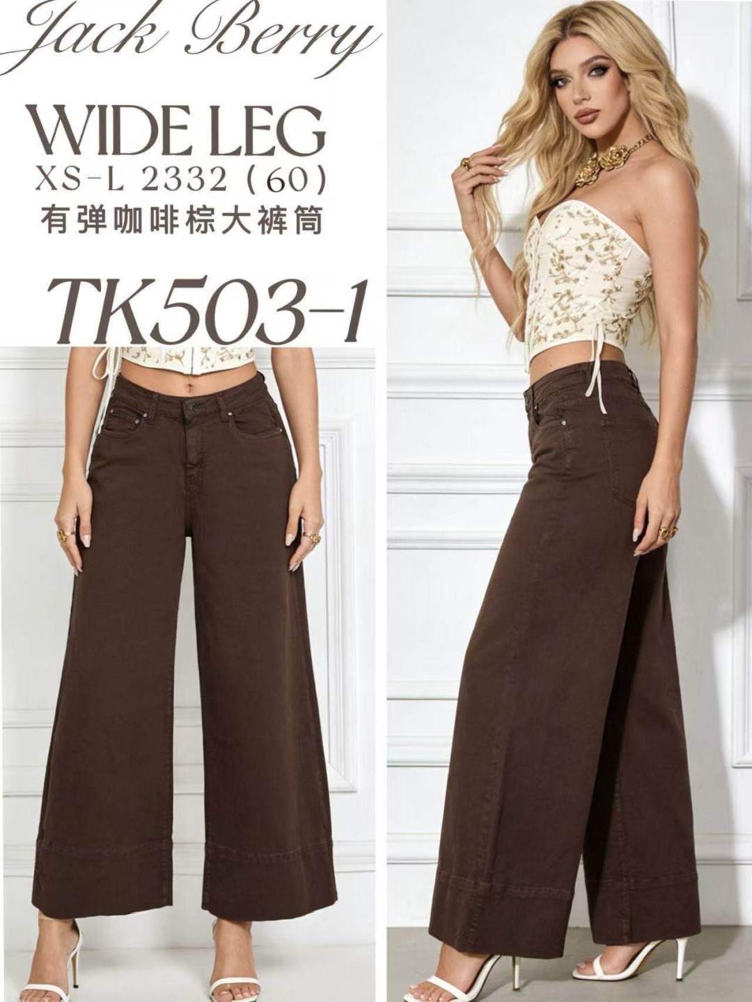 High-Waist Wide-Leg-Jeans