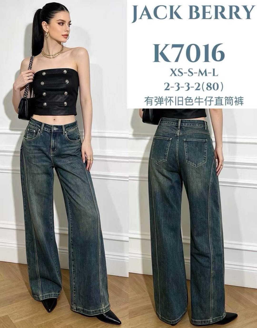 Jeans mit hohem Bund und weitem Bein