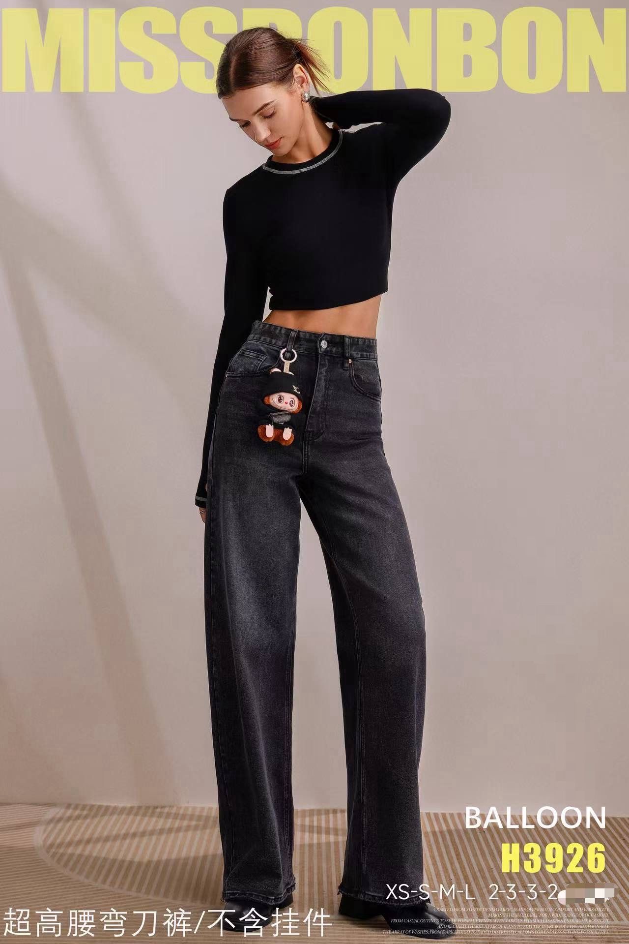 Jeans mit hoher Taille und weitem Bein