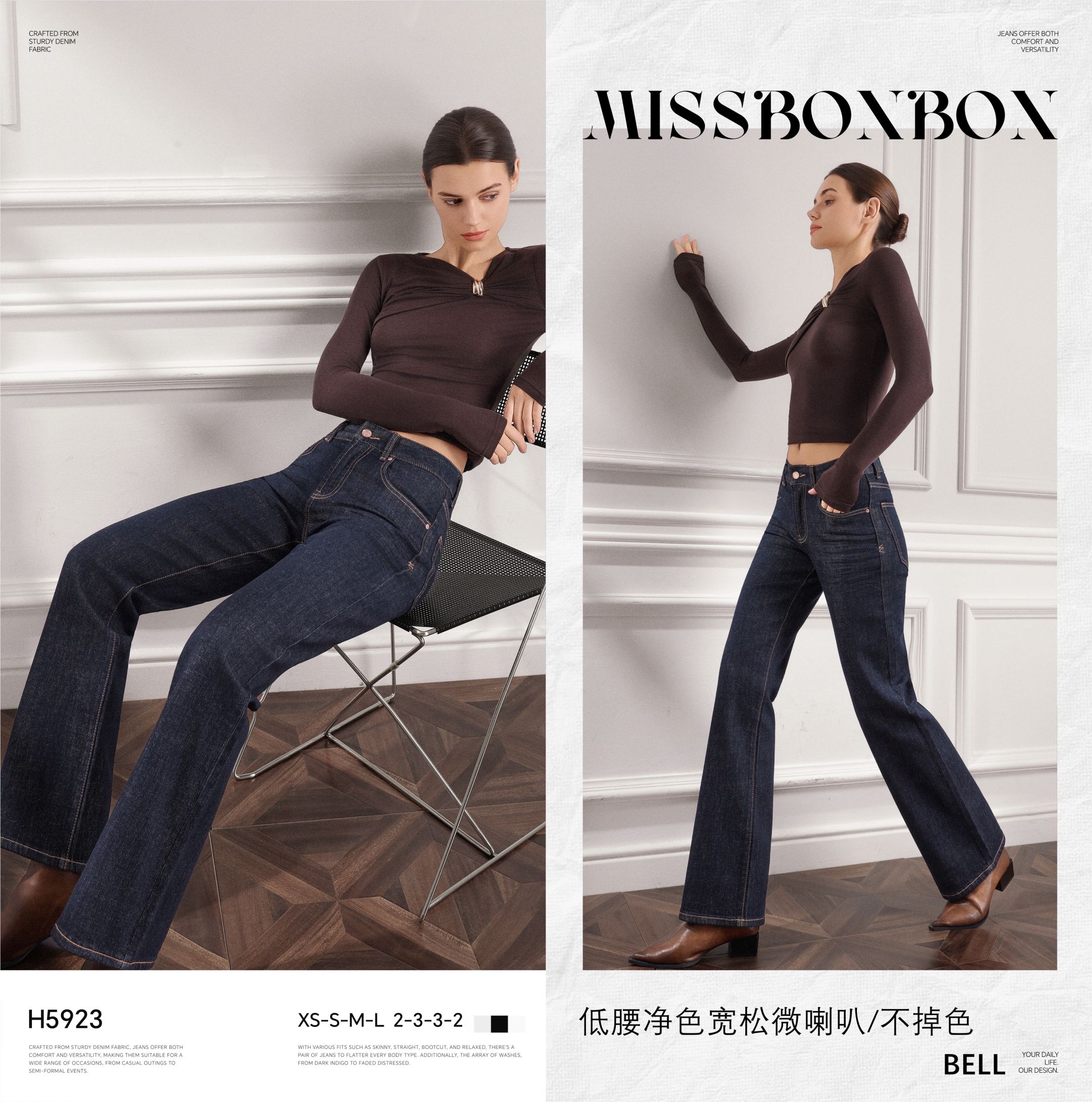 High-Waist Flared Jeans