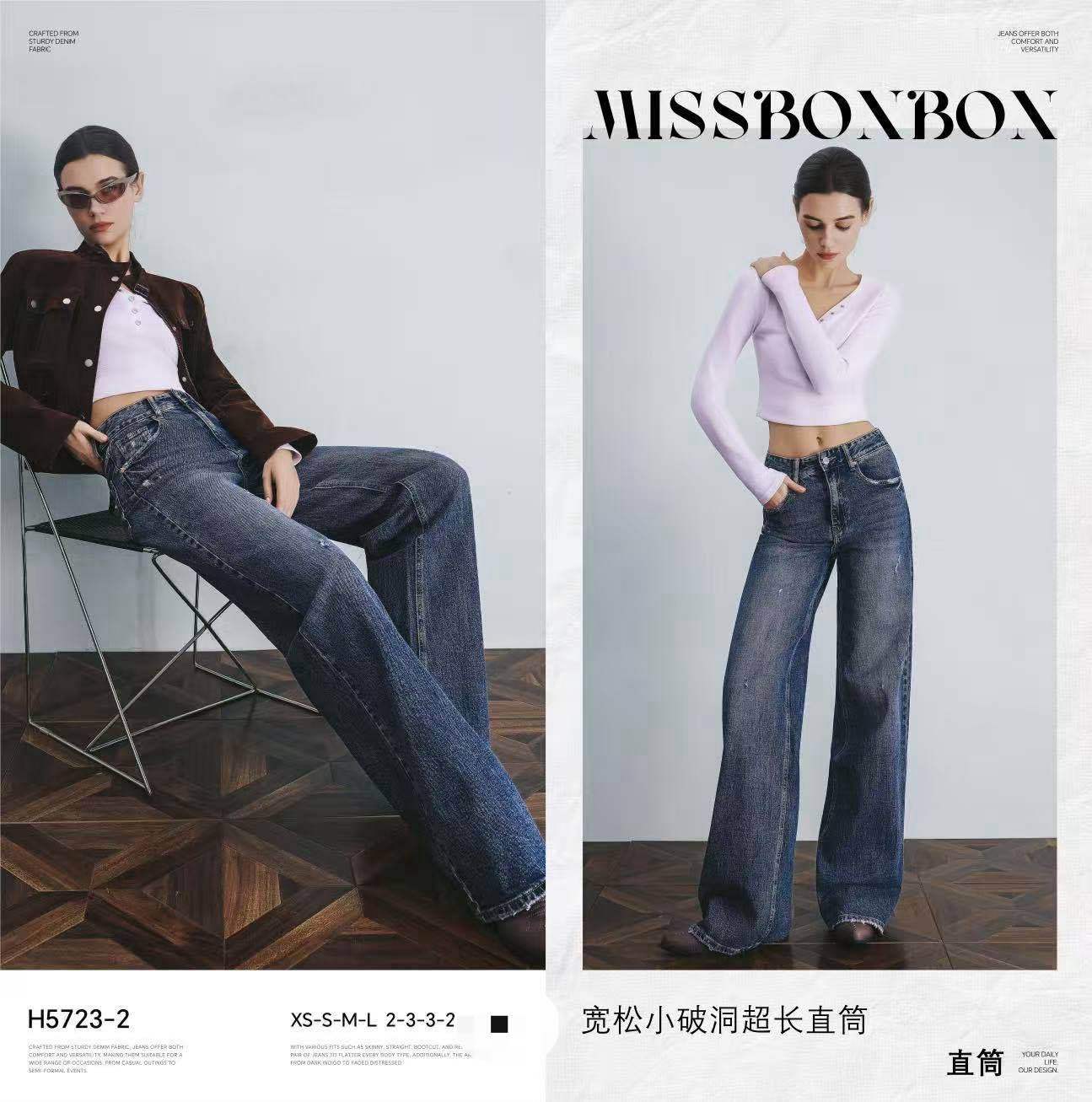 Jeans mit hohem Bund und weitem Bein