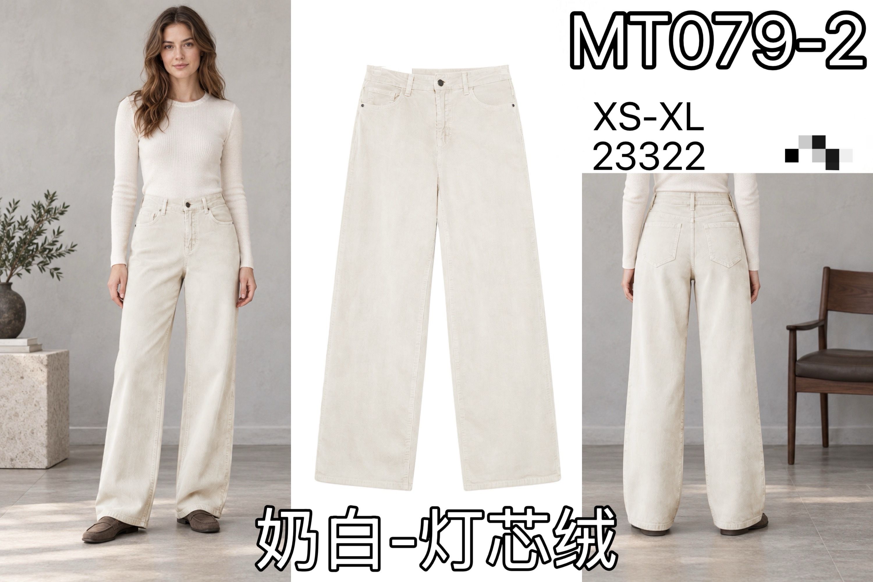 Weite Jeans mit hohem Bund